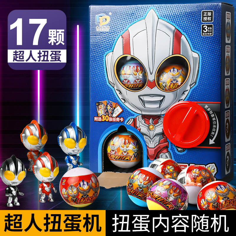 Ultraman Egg Twister Superman Toy Officially Authorized Transform Man Set Puzzle Egg Capsule Toy Fun Gifts for Boys and Girls