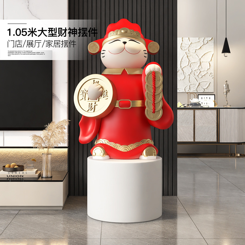 招财猫落地大摆件家居饰品高档新店铺开业礼物客厅乔迁新居礼品