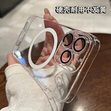 适用iPhone15PROMAX高透磁吸手机硬壳iPhone14透明镜头膜保护套PC