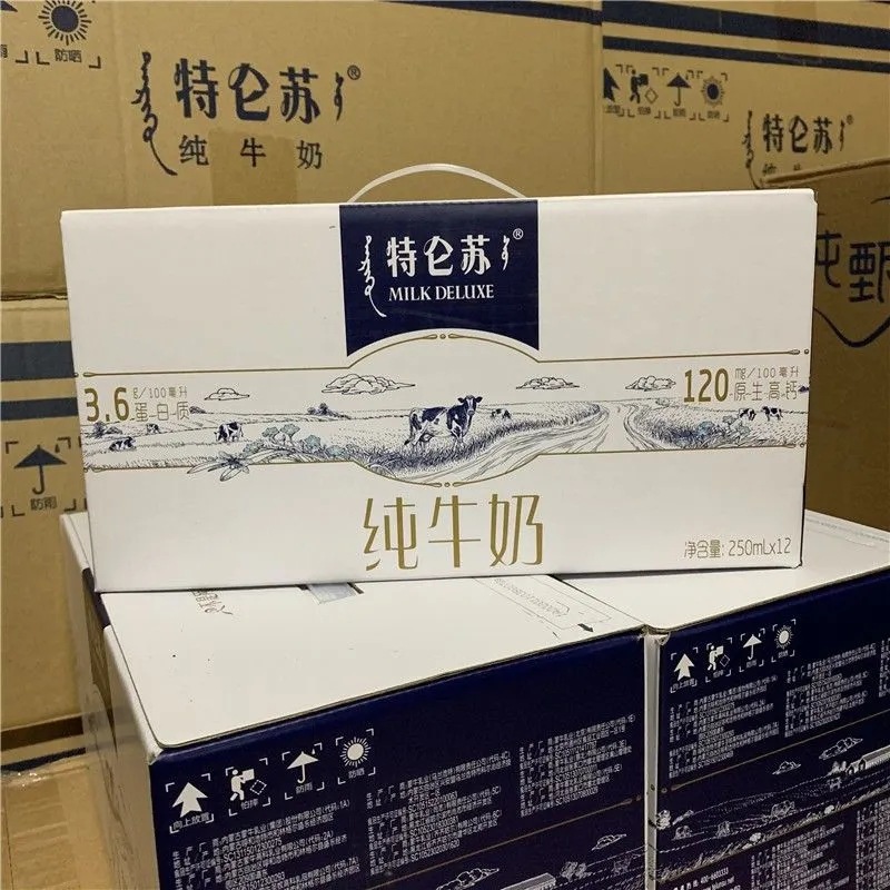 蒙牛特仑苏纯牛奶批发250ml*12盒整箱儿童学生营养牛乳早餐奶包邮