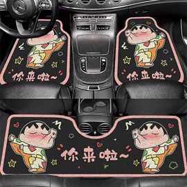 卡通小新丝圈汽车脚垫车内刮沙除尘脚垫车用通用耐磨保护垫防滑垫