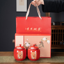 高档陶瓷茶叶罐包装通用空礼盒装红茶白茶绿茶龙井防潮密封罐批发