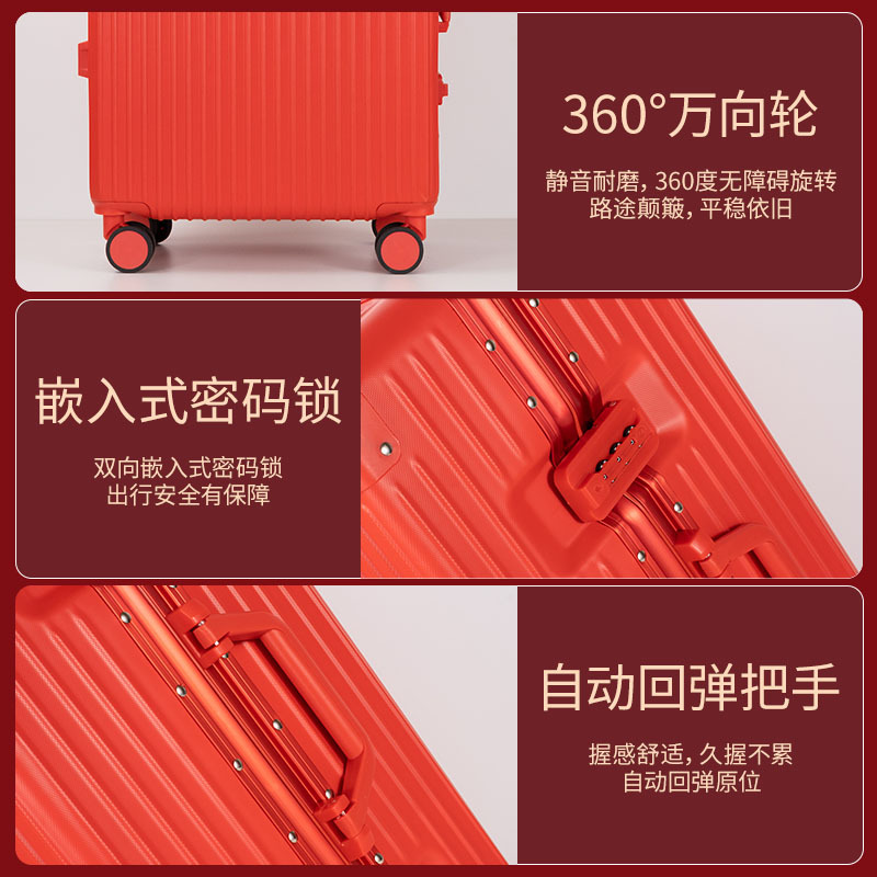 Wedding Luggage Full Red Bridal Dowry Suitcase Large Capacity Universal Aircraft Wheel Suitcase Set Annual Meeting Gift Box