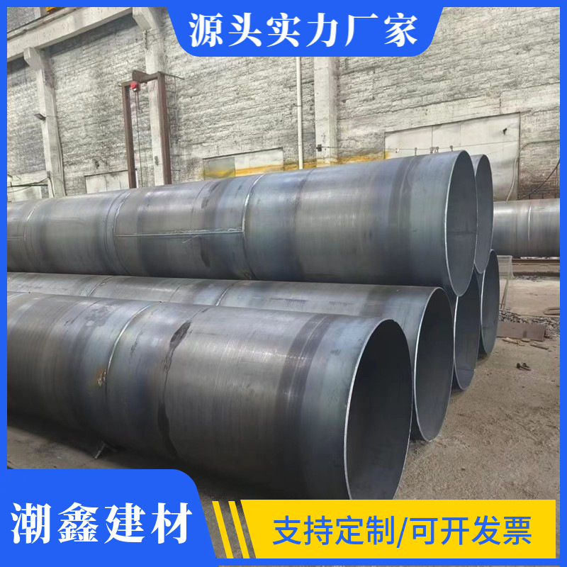 灌注桩基钢护筒大孔径T字收工焊钢管Q345B广东桩基钢护筒生产厂家