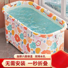 泡澡桶大人折叠家用儿童洗澡桶全身浴桶浴缸成人宝宝沐浴桶