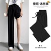 Large Borneol Wide leg pants 2022 Summer thin section fat mm Paige Drape Cool leisure time Mopping the floor Amazon