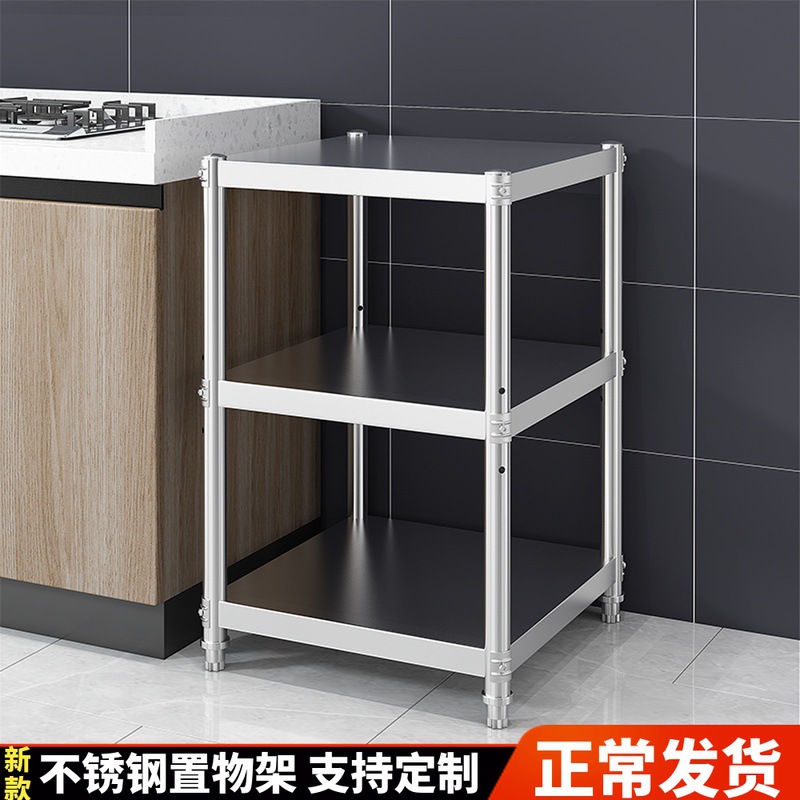 不锈钢厨房置物架落地微波炉收纳烤箱三层正方形架家用储物小架子