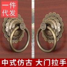 中式仿古大门拉手门环纯黄铜复古门把手铜拉环老式木门拉手铜配件