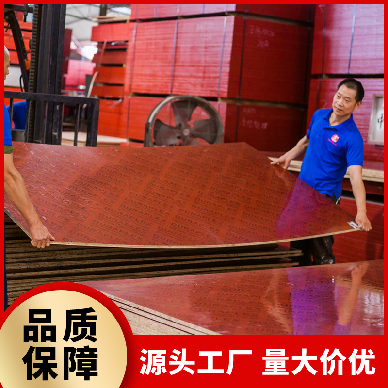 竹胶板价格多少 中南神箭 生产厂家  批发竹建筑模板价格实惠