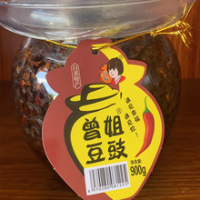 曾姐豆豉900g湖南农家传统风味特产下饭菜辣椒酱豆豉酱下饭拌面