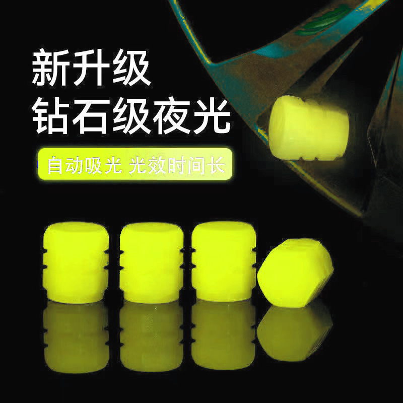 Car Wheel Hub Screw Cap Protective Cover Foreign Trade Luminous Valve Luminous Valve Core Cover Tire Universal