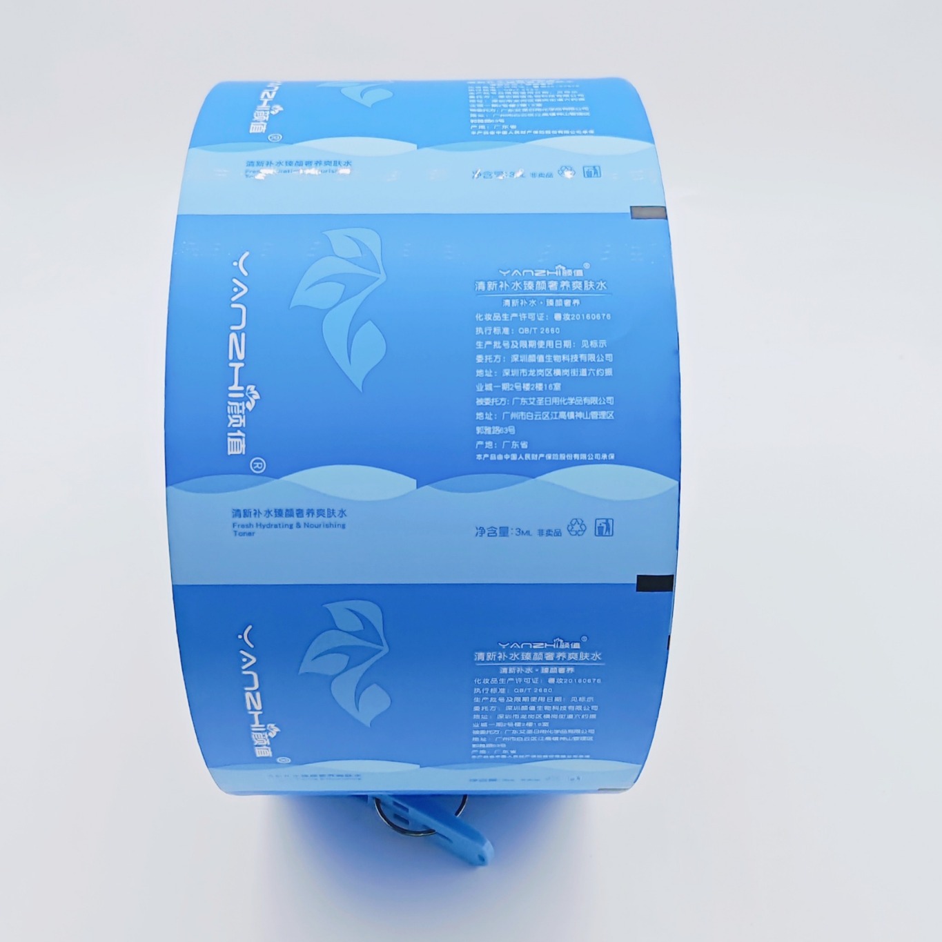 工厂 定 制食品自动包装膜卷 彩印铝箔塑料袋 复合食品包装卷膜袋