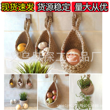 挂墙蔬菜水果篮Hanging Wall Vegetable Fruit Baskets收纳吊篮