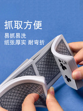 皇冠扑克牌桥牌耐用游戏道具桌牌家用卜克娱乐魔术斗地主纸牌