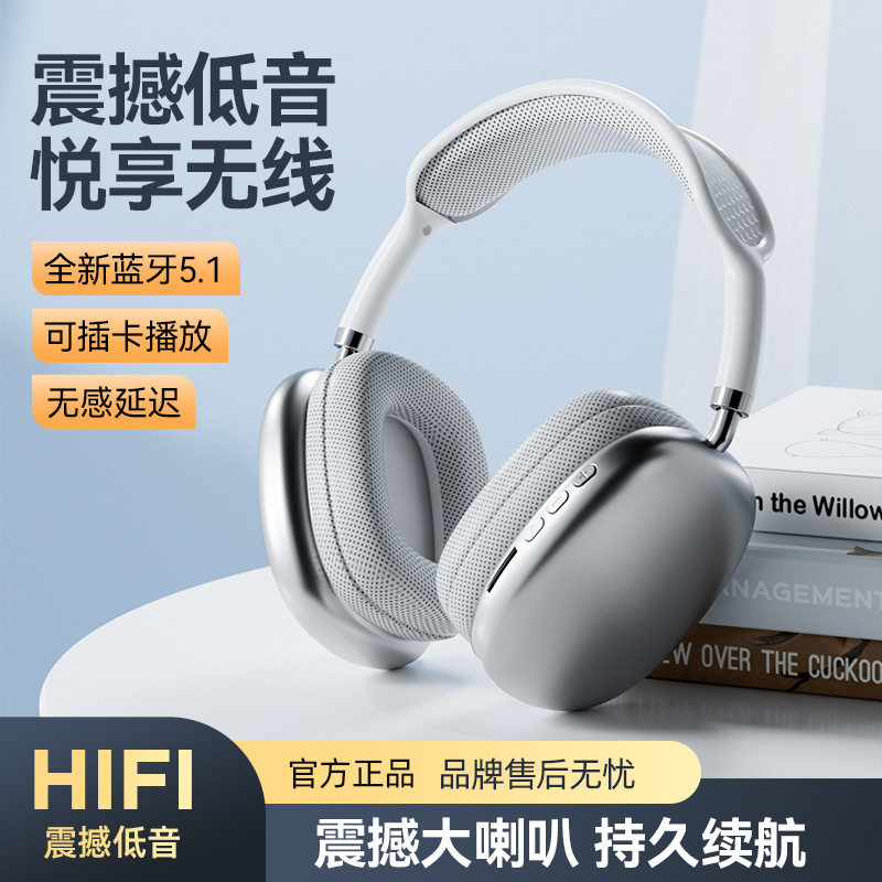 AirMaxP9无线蓝牙耳机头戴式音乐耳麦重低音耳塞跨境爆款直销批发