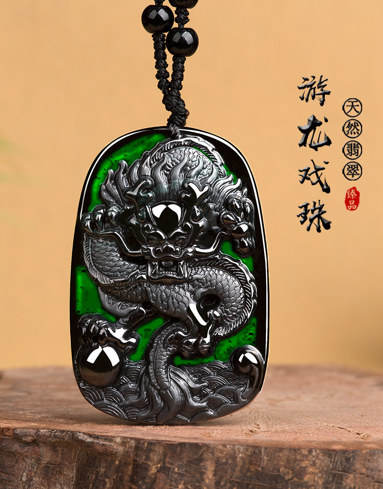 天然墨翠a货翡翠墨玉龙牌玉石吊坠生肖龙冰种挂件四会玉器批发