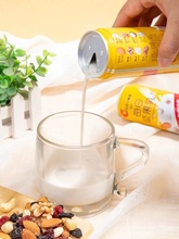 每日坚果乳饮品恰恰维多力饮料240ml恰恰植物蛋白坚果乳饮料