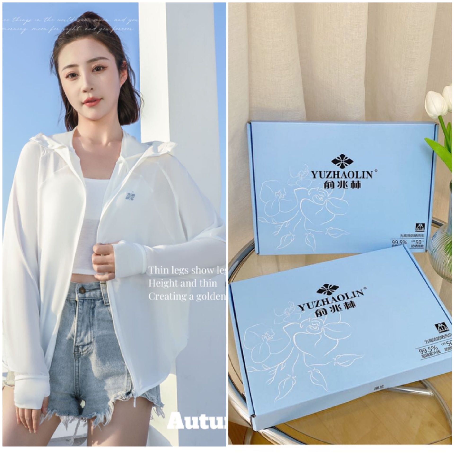 【俞兆林艾】-俞兆林艾厂家,品牌,图片,热帖-阿里巴巴