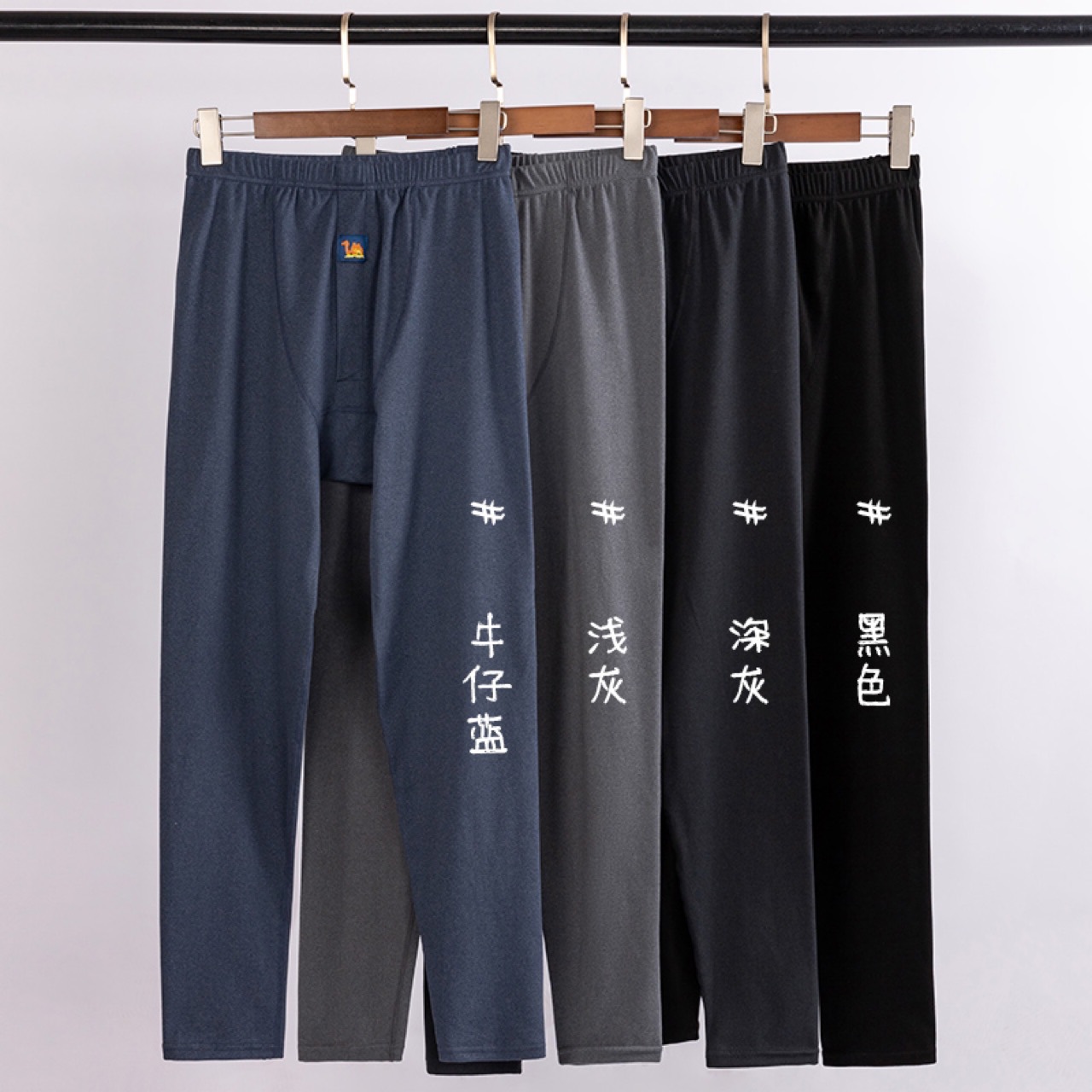 三秒速热驼绒裤男士阳离子单裤电商跑江湖地摊实体店秋冬保暖裤