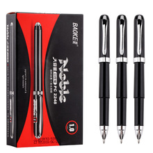 宝克大容量高端中性笔0.5/0.7/1.0商务办公签字笔黑色会议笔签名