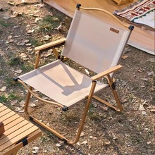 克米特椅批发厂家户外折叠椅铝合金椅便携式野餐车载折叠椅露营
