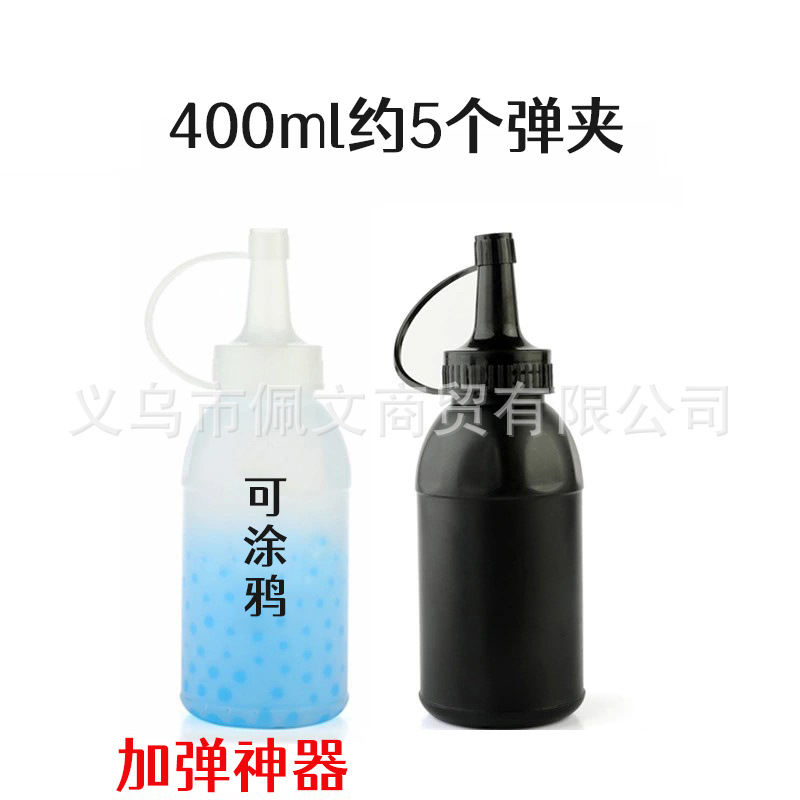 7-8mm Water Bomb Bottle Elasticized Artifact Crystal Bomb Bottle Filling 800ml Large Capacity Bubble Bomb Bottle Arc Pack
