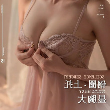 一件代发情趣内衣诱惑透视睡衣钢托聚拢前开叉大码蕾丝睡裙女