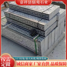 青石雕刻台阶石 古建寺庙青石复古雕刻祥云台阶石景区户外踏步石