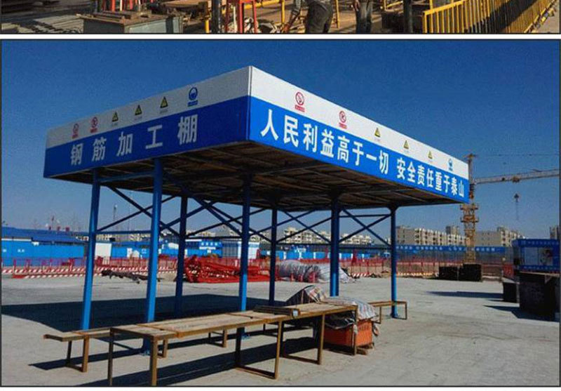 尚兆安全通道标志牌 建筑工地钢筋棚 梅河口钢筋加工棚供应