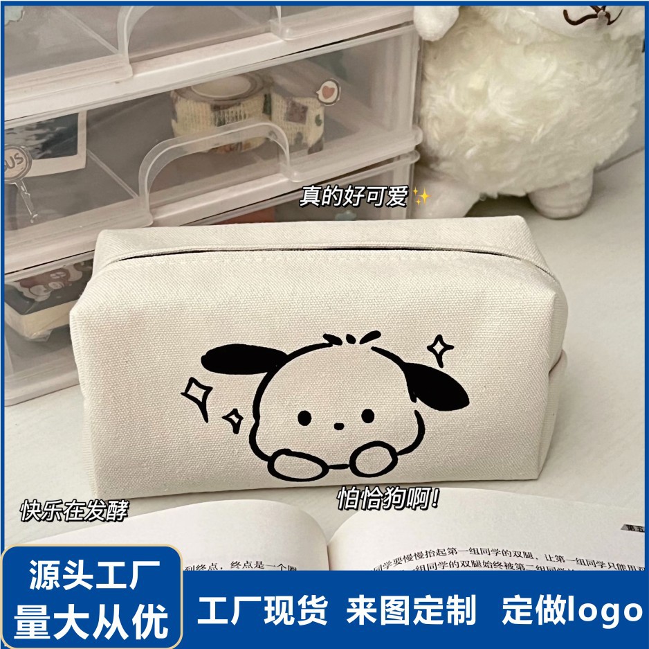 Pacha Dog Good-looking Korean Japanese Japanese Ins Large Capacity Canvas Student Pencil Case Stationery Case Factory Wholesale