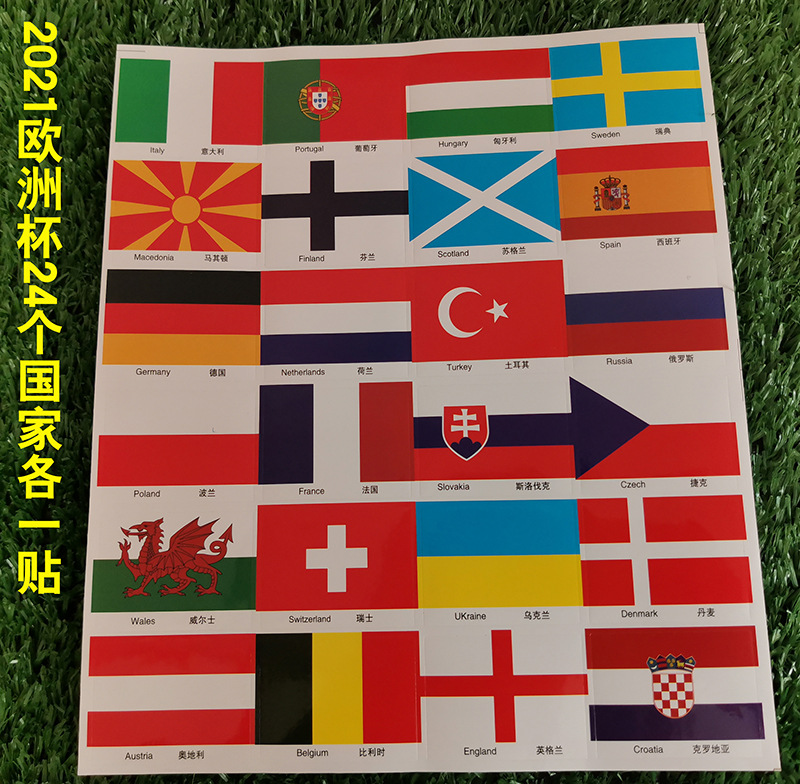 宏鹏2021欧洲杯桌旗24强彩旗国旗酒吧彩票店酒店装饰台旗摆用道具