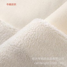 厂家直销羊驼绒 大颗粒泰迪绒240-300克服装宠物垫里布复合羊驼绒