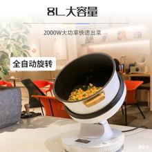 赛米控炒菜机家用全自动智能炒菜机器人可开盖翻炒炒饭机炒菜锅