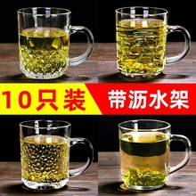 茶杯玻璃杯家用套装水杯耐热啤酒杯带把泡茶喝水杯子客厅6只装