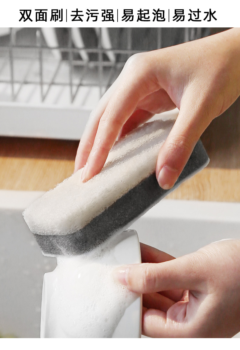一隅一舍 洗碗海绵擦厨房抹布除污去油清洁刷家用刷锅海绵块洁布