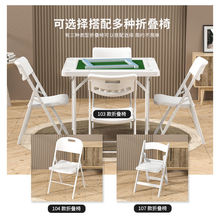 折叠麻将桌手搓手动麻雀台免安装便携式简易家用塑料多功能棋牌桌
