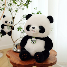 新款熊猫贝贝毛绒玩具公仔可爱大熊猫抱枕玩偶生日礼物现货批发