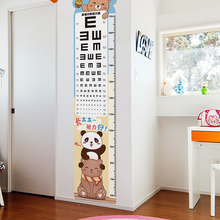儿童身高贴3d立体测量墙贴墙纸房间布置墙壁装饰贴纸可移除不陈立