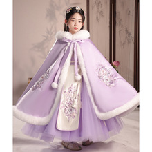 女童汉服冬季加绒紫色超仙中国风古装演出服女孩拜年服新年装加厚