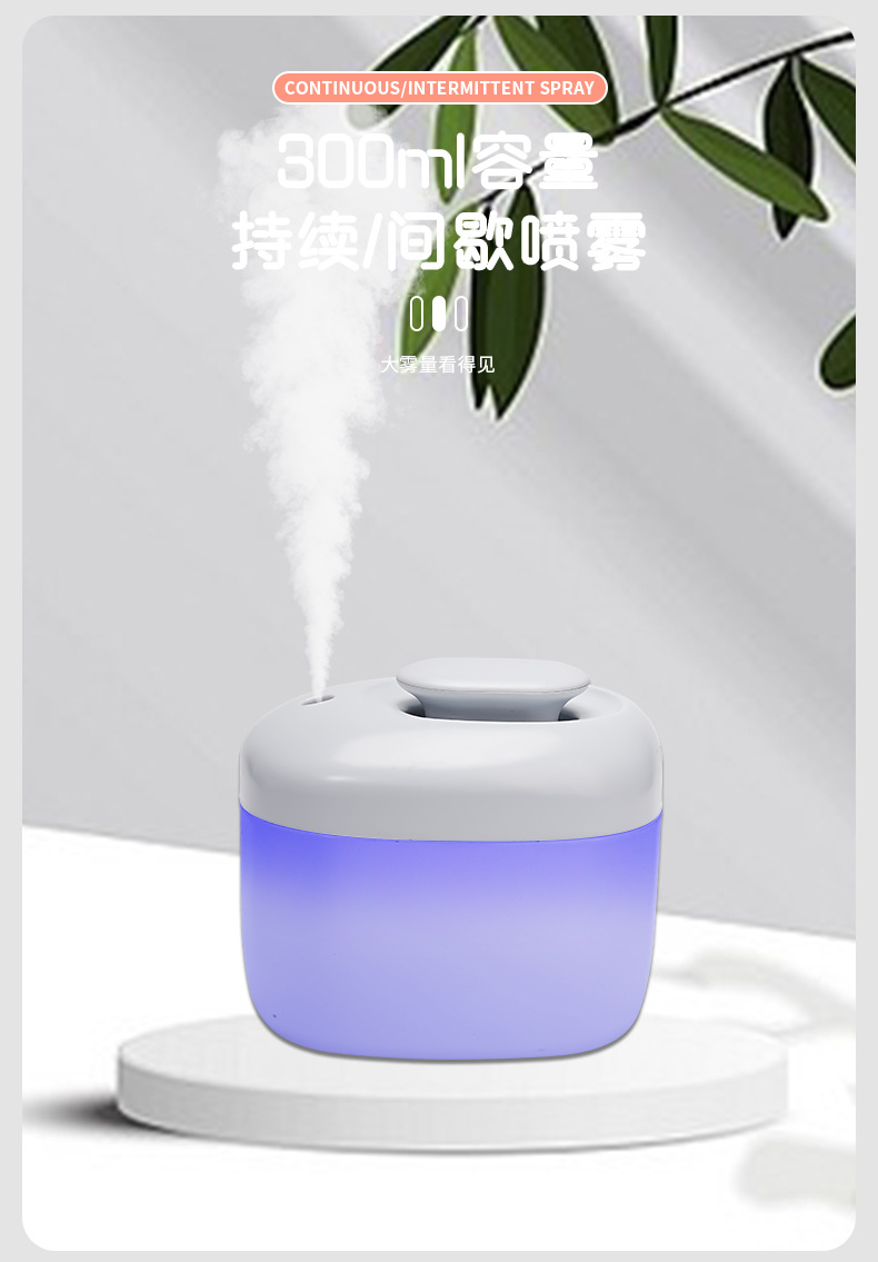 (Pour Water Directly) Cross-Border New Arrival Household Colorful Heavy Fog Humidifier Creative Small Night Lamp Bedroom Aroma Diffuser