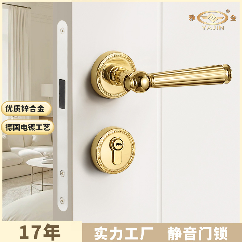 法式静音门锁一体锁卧室轻奢金色木门家用执手锁室内房间把手锁具