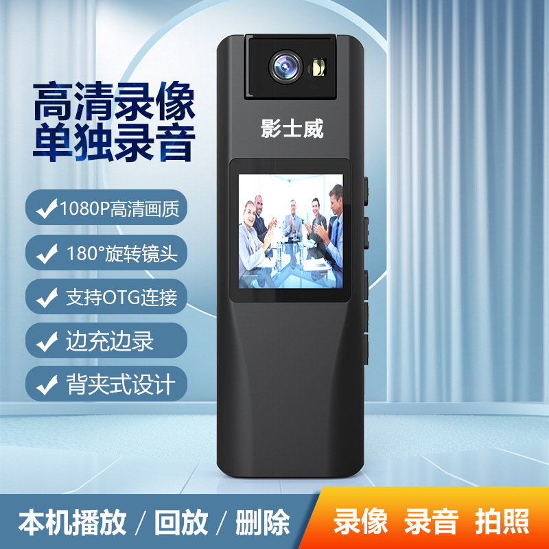 影士威2k超高清wifi录音笔运动摄像机hd夜视摄像头 l12-阿里巴巴
