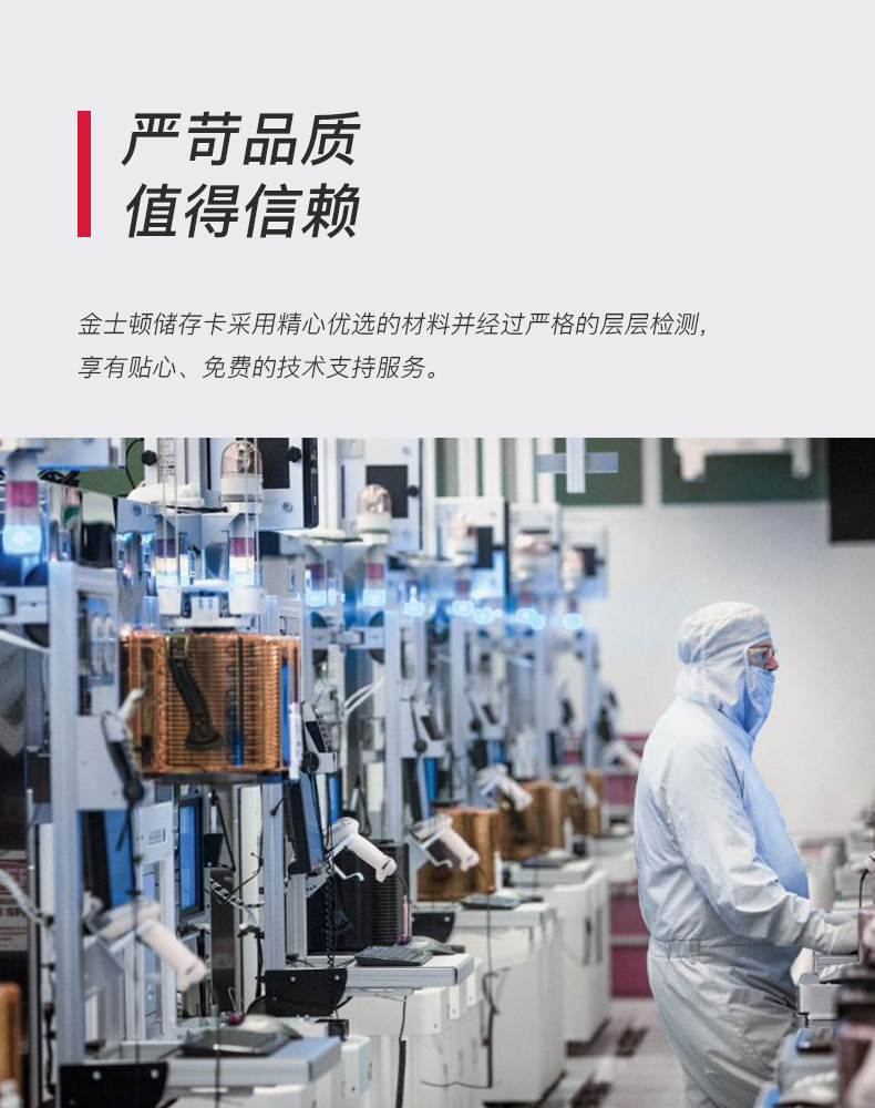 适用金士顿内存卡tf64g128g运动相机高速256g手机sd存储卡512g