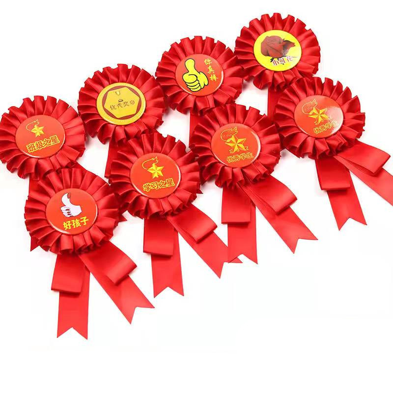 幼儿园奖励小红花奖牌奖品运动会老师送学生花朵胸花挂脖小礼物