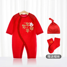 红色婴儿衣服纯棉夏季薄款空调服宝宝新生儿满月连体衣中国风夏装