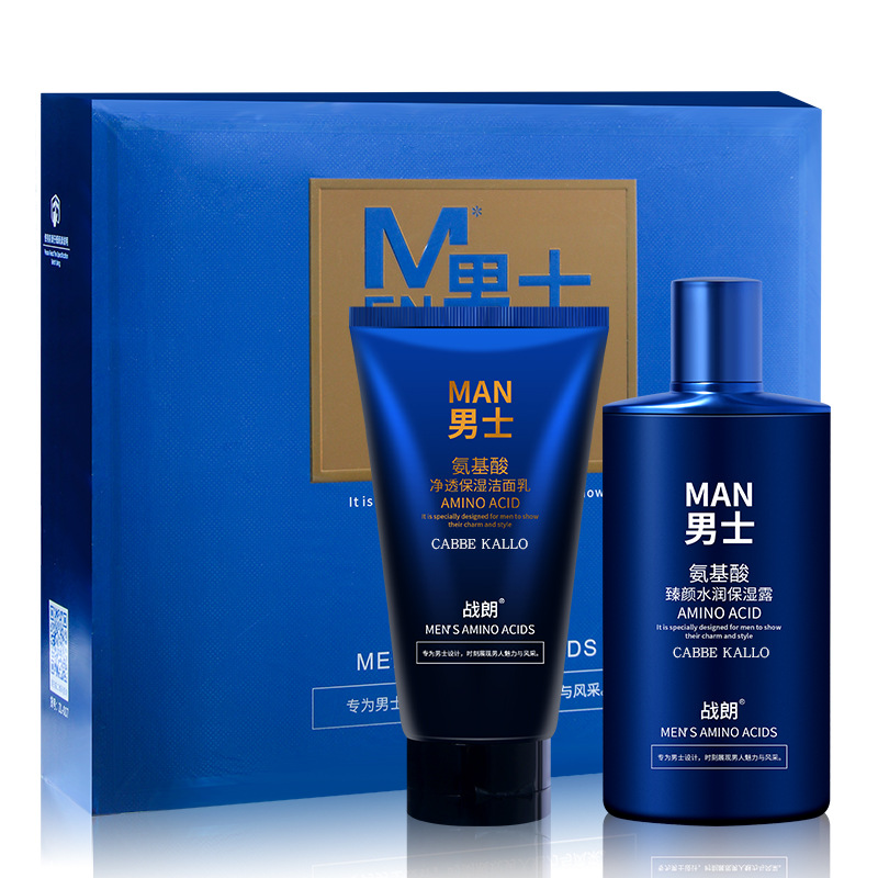 Wholesale Zhan Lang Men's Facial Skin Care Product Set Cleaning Moisturizing, Hydrating and Oil Controlling Cosmetics Set Genuine Goods