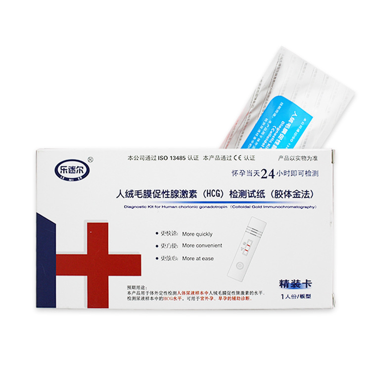 乐迷尔验孕棒早早孕试纸检测怀孕试纸卡板型1人份1盒