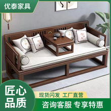 新中式实木罗汉床胡桃木小户型伸缩推拉床沙发床多功能禅意罗汉榻