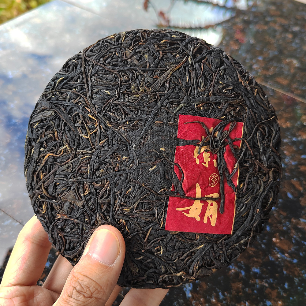 紫娟普洱茶200克饼茶 云南普洱生茶饼 勐海紫芽茶 中宏印厂家批发