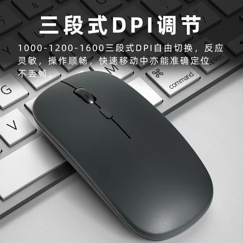 蓝牙无线充电静音办公游戏鼠标适用华为小米苹果联想手机电脑平板